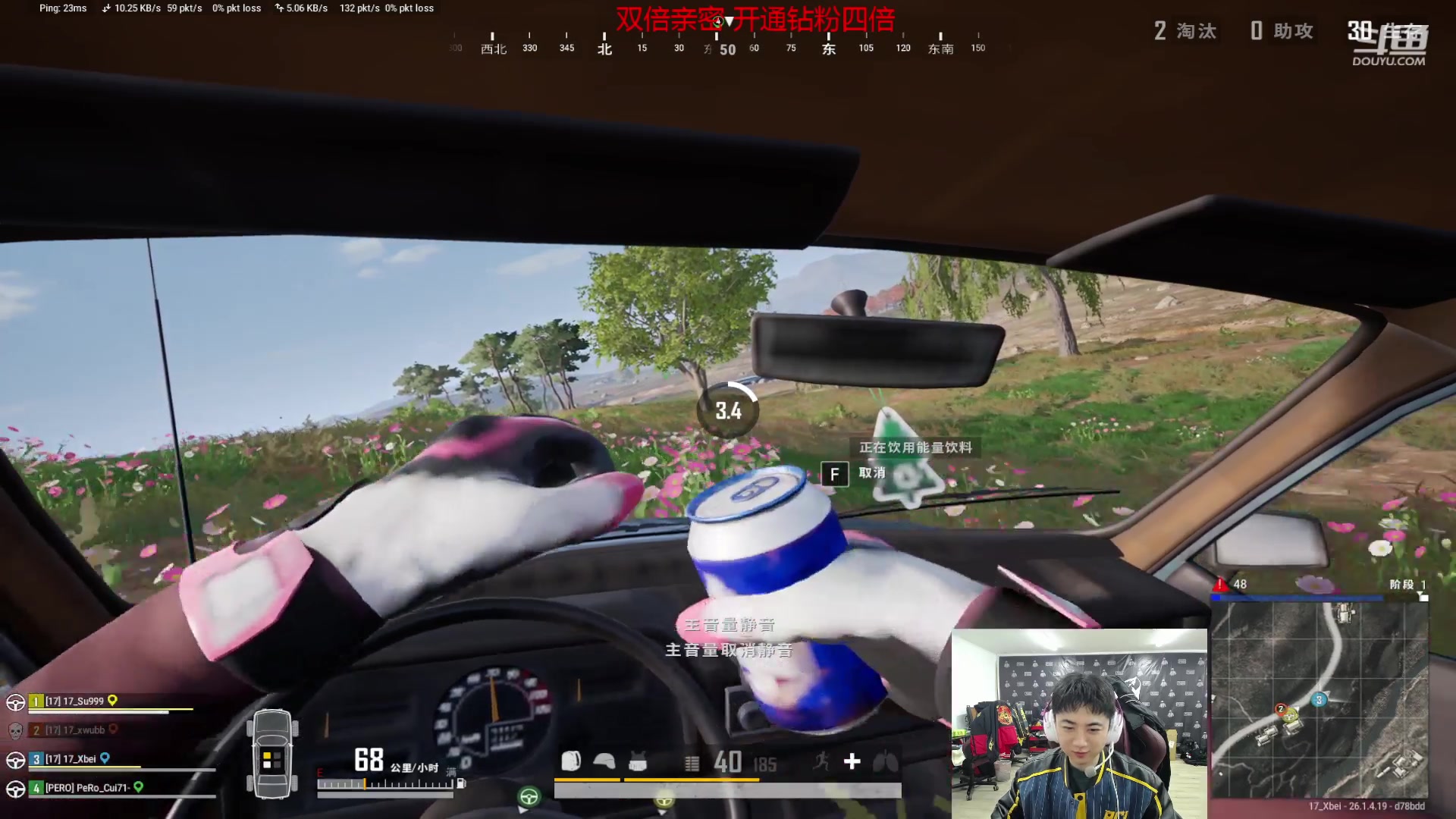 【2023-10-31 17点场】17Xbei丷：我们又是冠军！！