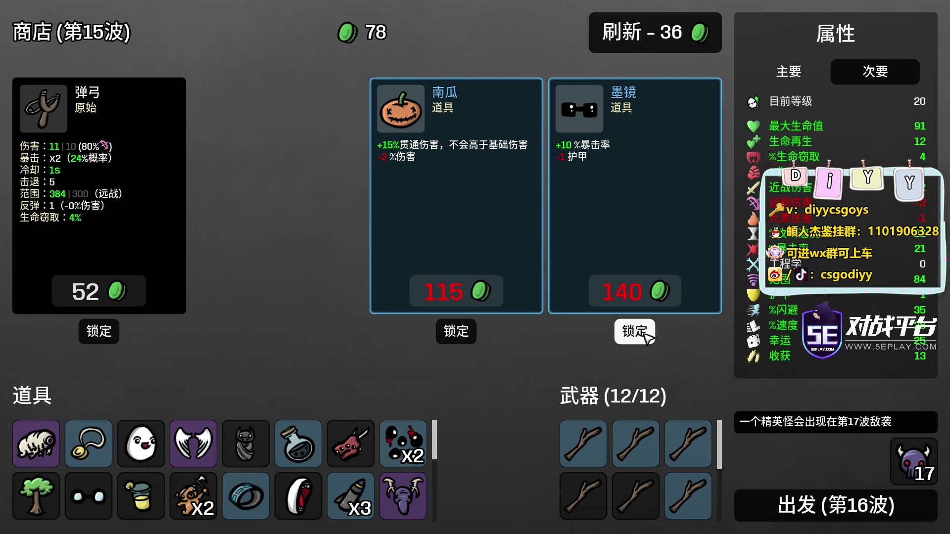 【2023-10-31 01点场】diyy刘頔：diyy:6倍亲密度！今天早睡明天飞长春