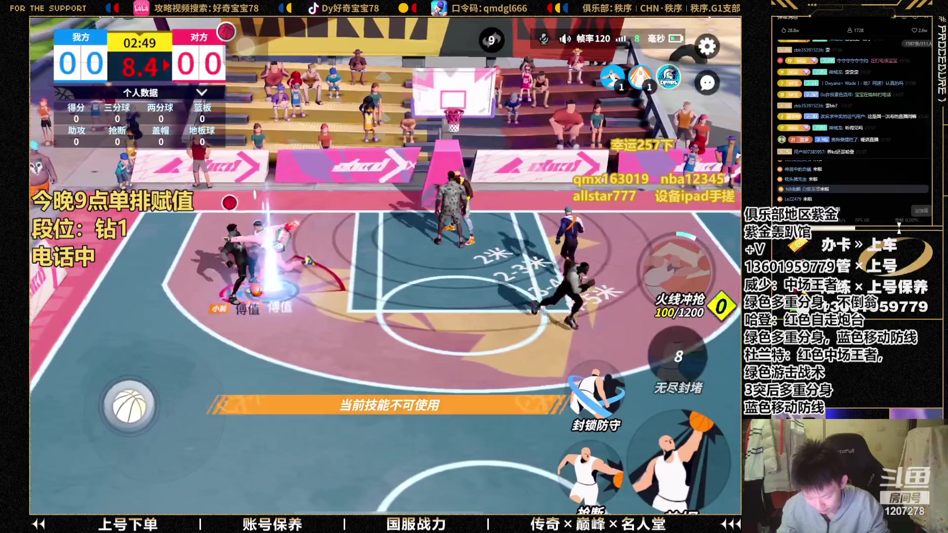 【2023-10-30 21点场】好奇宝宝1234578：9点赋值单排，回答一切问题！