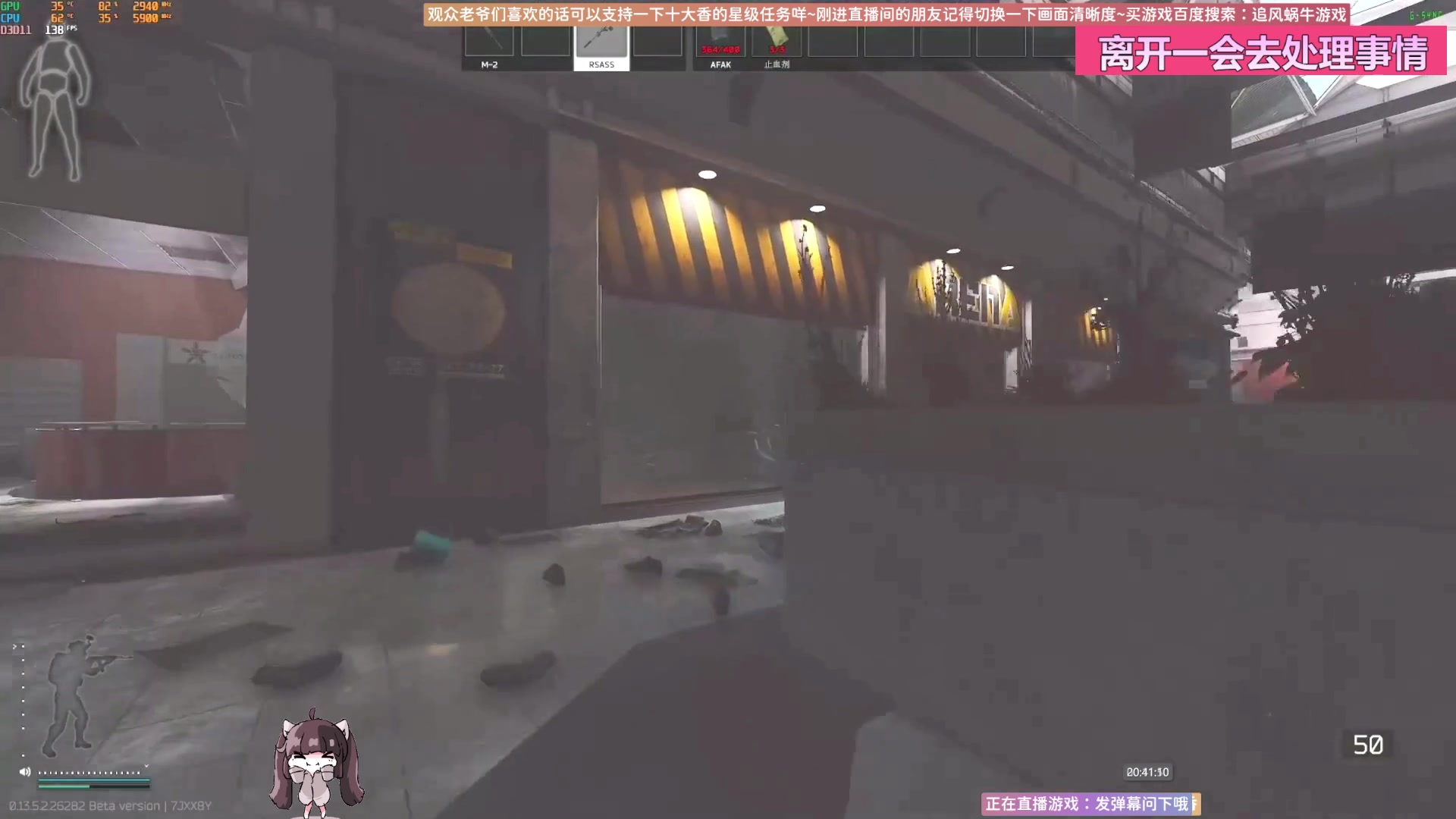 【2023-10-30 20点场】Biu十香：✨最强画质✨萌新导师✨逃离塔科夫