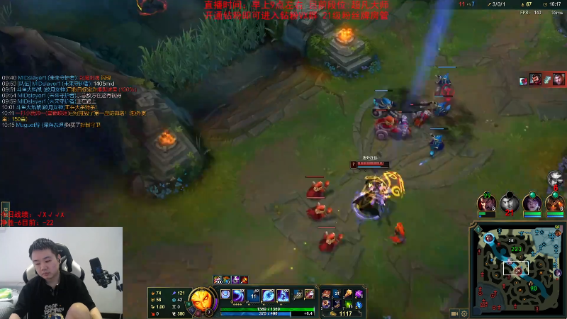 【英雄联盟】网友张顺飞的精彩时刻 20231031 12点场