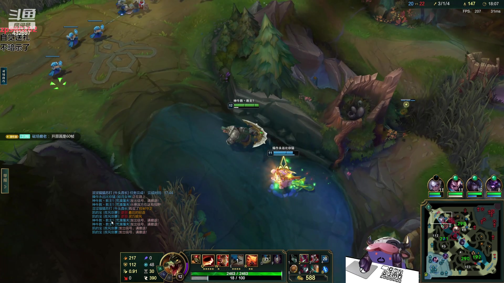 【2023-10-21 21点场】神牛教丶教主：中单核弹牛头法强1000