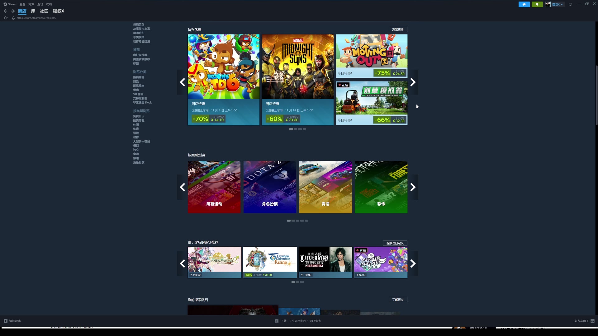 【2023-10-31 13点场】猫叔灬灬：【猫叔】19点月末总结~~~