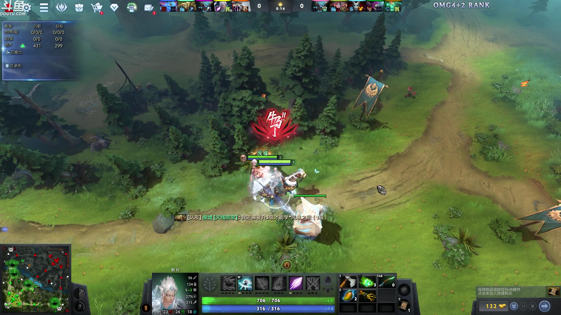 【2023-10-26 07点场】wenshen589：哪有这么容易倒下！