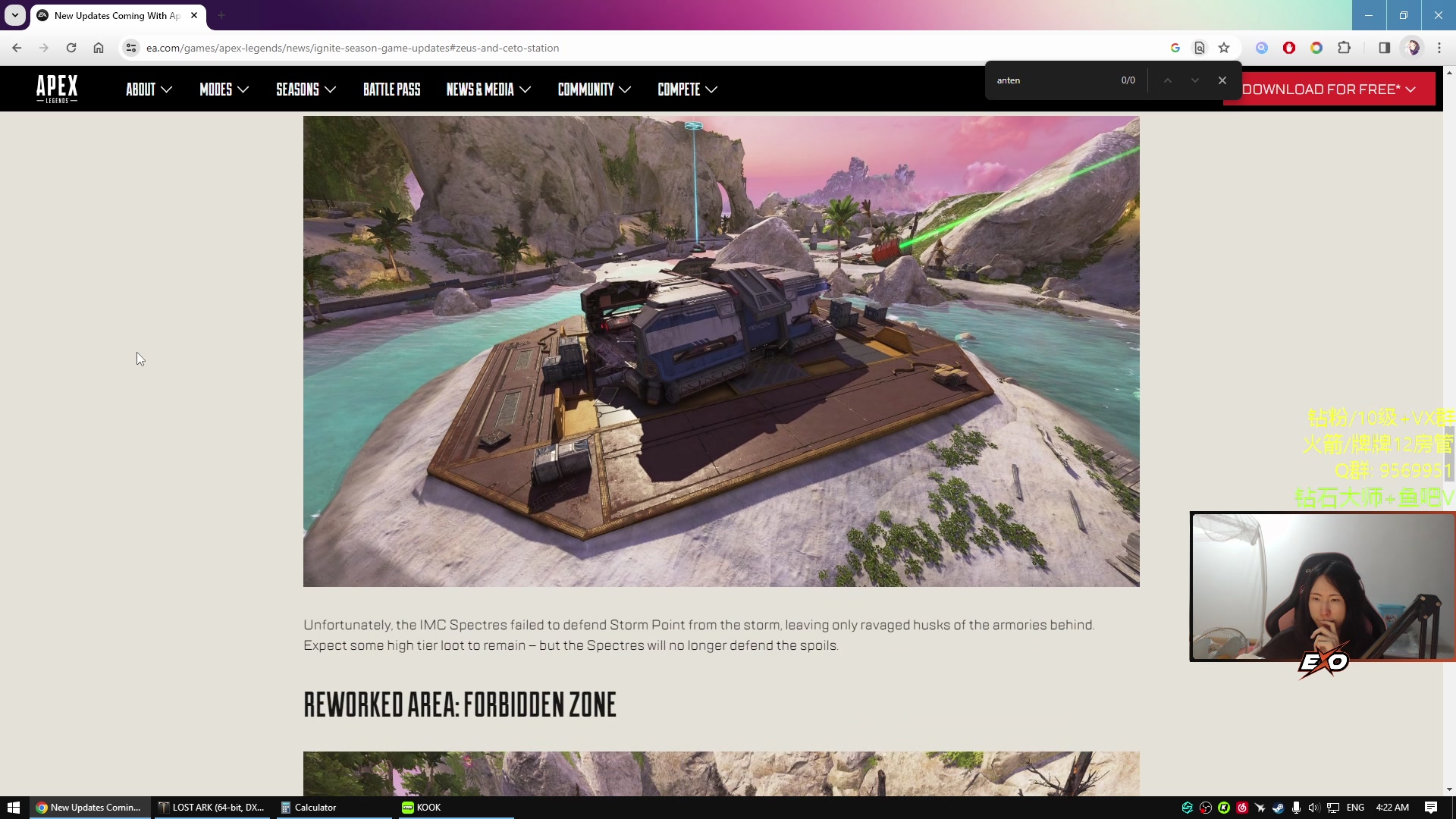 【2023-10-27 03点场】Raizy雪：【雪姐】命运方舟专精女枪～