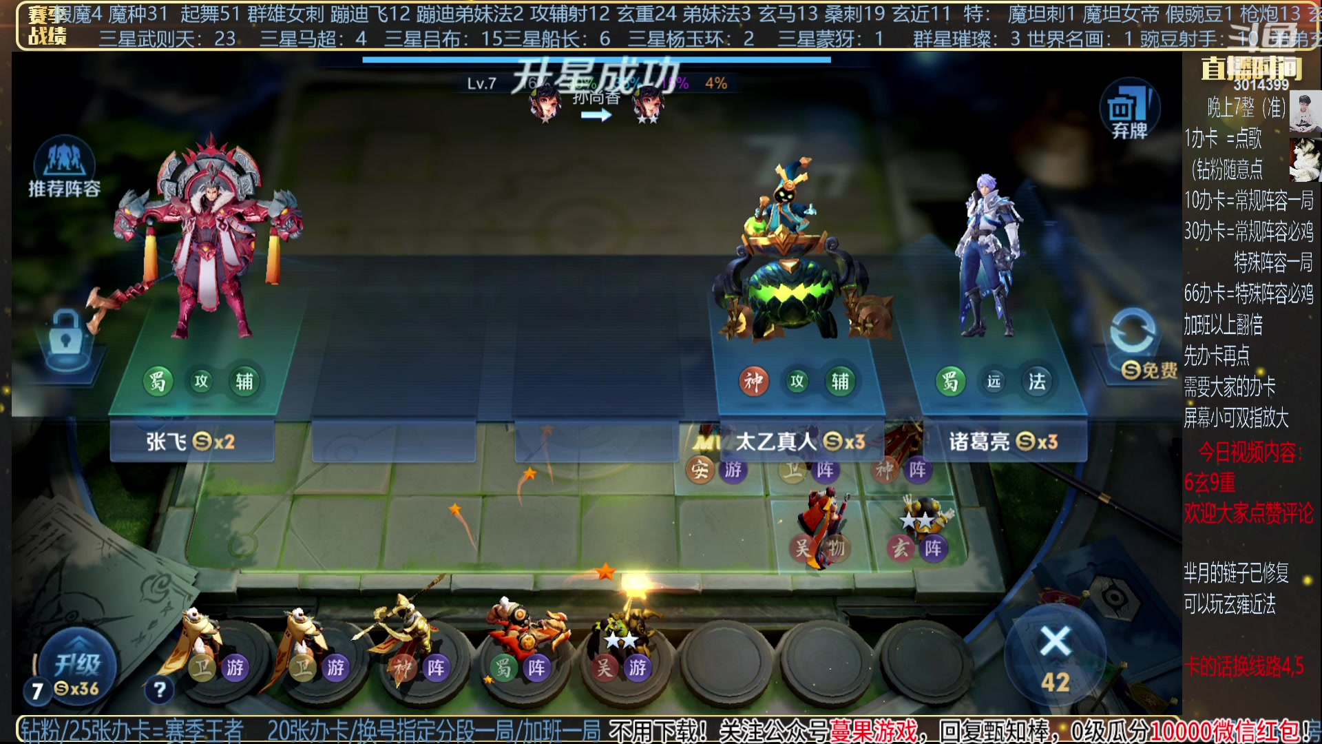 【2023-10-30 23点场】甄知棒：挑战只上一张牌吃鸡+群星闪耀