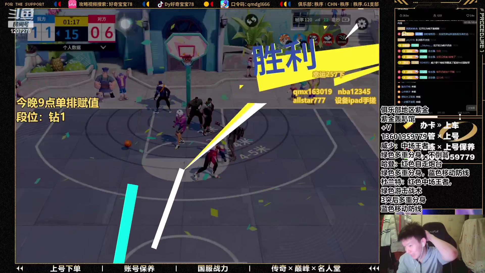 【2023-10-30 19点场】好奇宝宝1234578：9点赋值单排，回答一切问题！