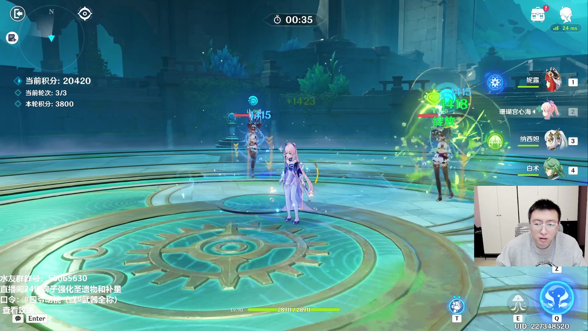 【2023-10-30 23点场】原神龙四爷：没事儿看老四，解压又励志！