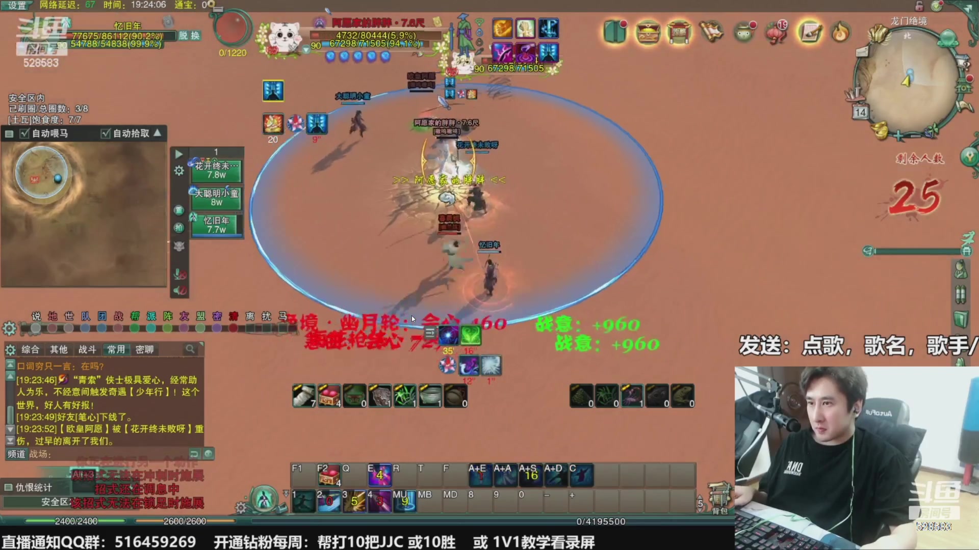 【2023-10-30 22点场】忆旧年丶：【2倍】5奶散排2300~