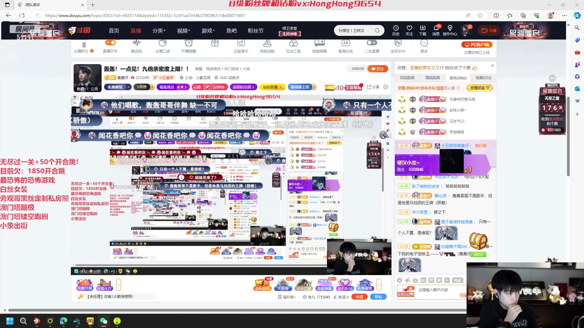 【2023-10-30 16点场】轰轰仔：轰轰：今天加大班！九倍亲密度上限！！