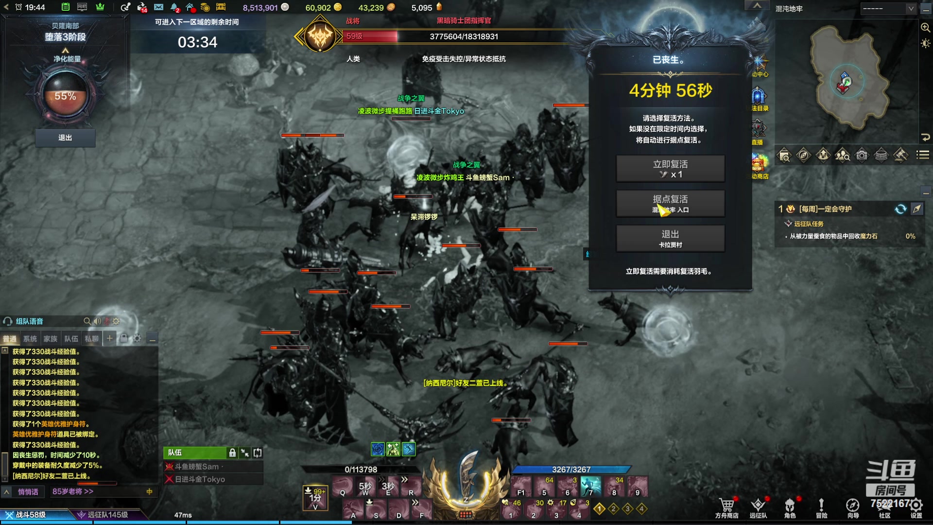 【2023-10-31 19点场】螃蟹Sam：【螃蟹】魅魔团宠，希里安牢王！