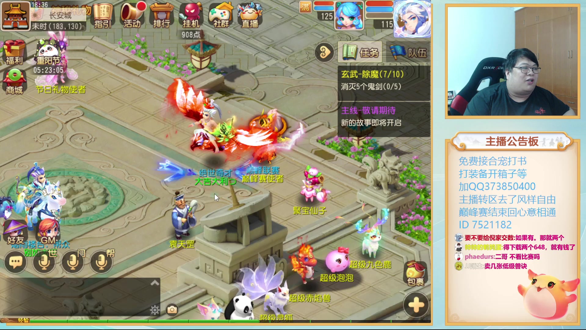 【2023-10-31 17点场】小儿郎丶丶：疯癫赛加油~~221869~
