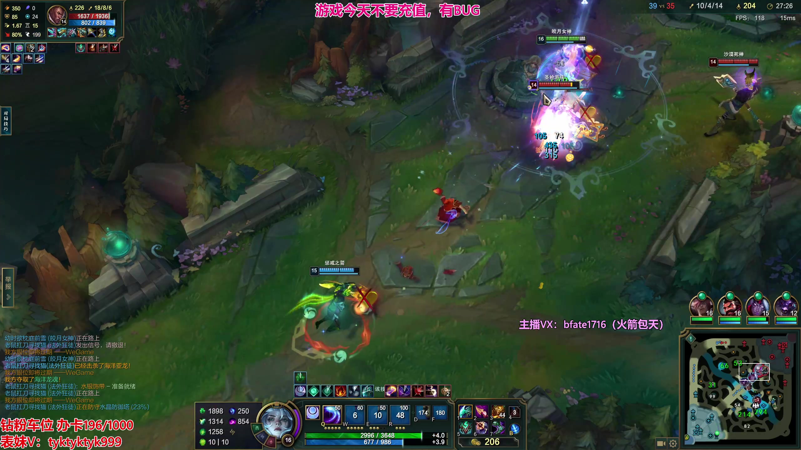 【2023-10-31 02点场】谭永康Bfate丶：第一黛安娜！新理解纳什之牙无敌！1