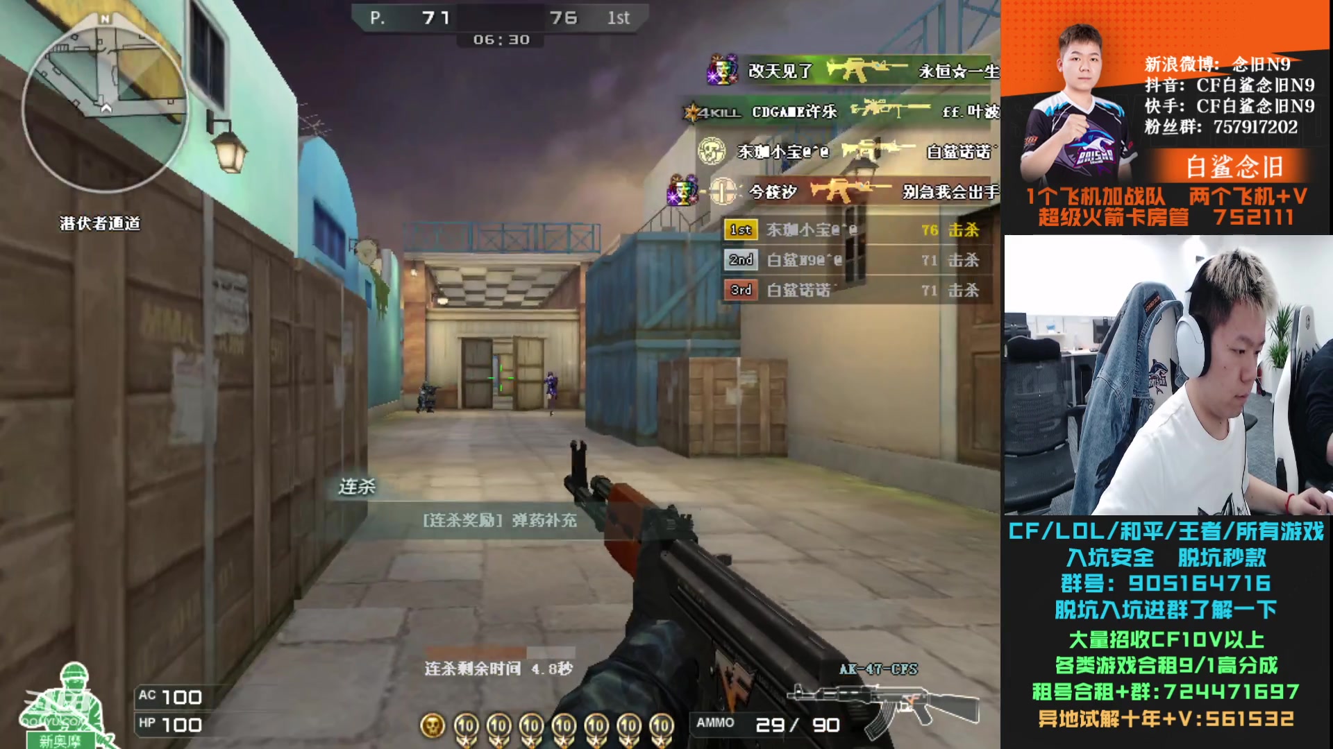 【2023-10-31 14点场】白鲨念旧N9：CFS世界赛加油!!!