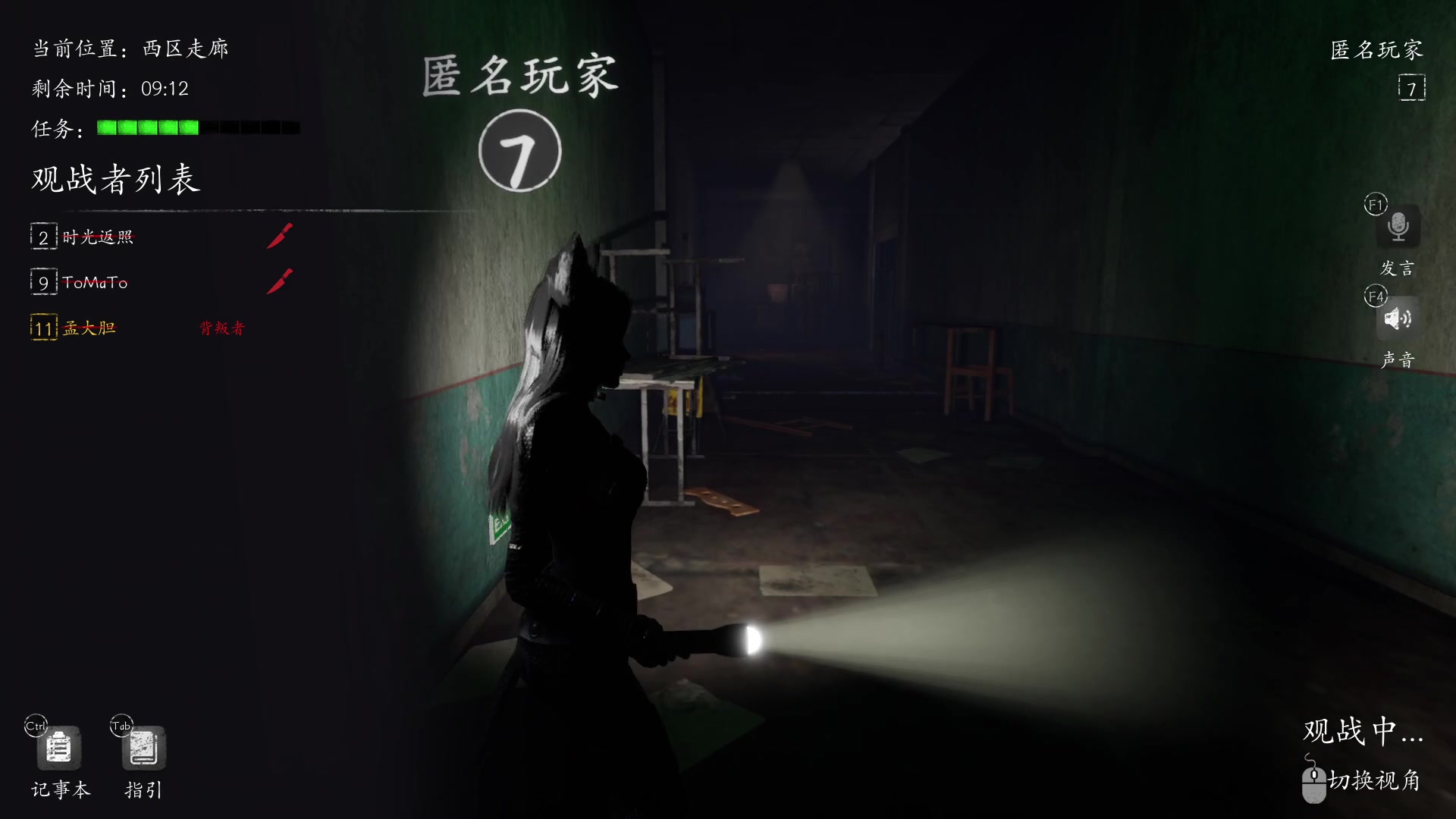 【2023-10-31 00点场】孟孟孟孟辰：【深夜食堂】孟大胆盘逻辑，恐惧之间