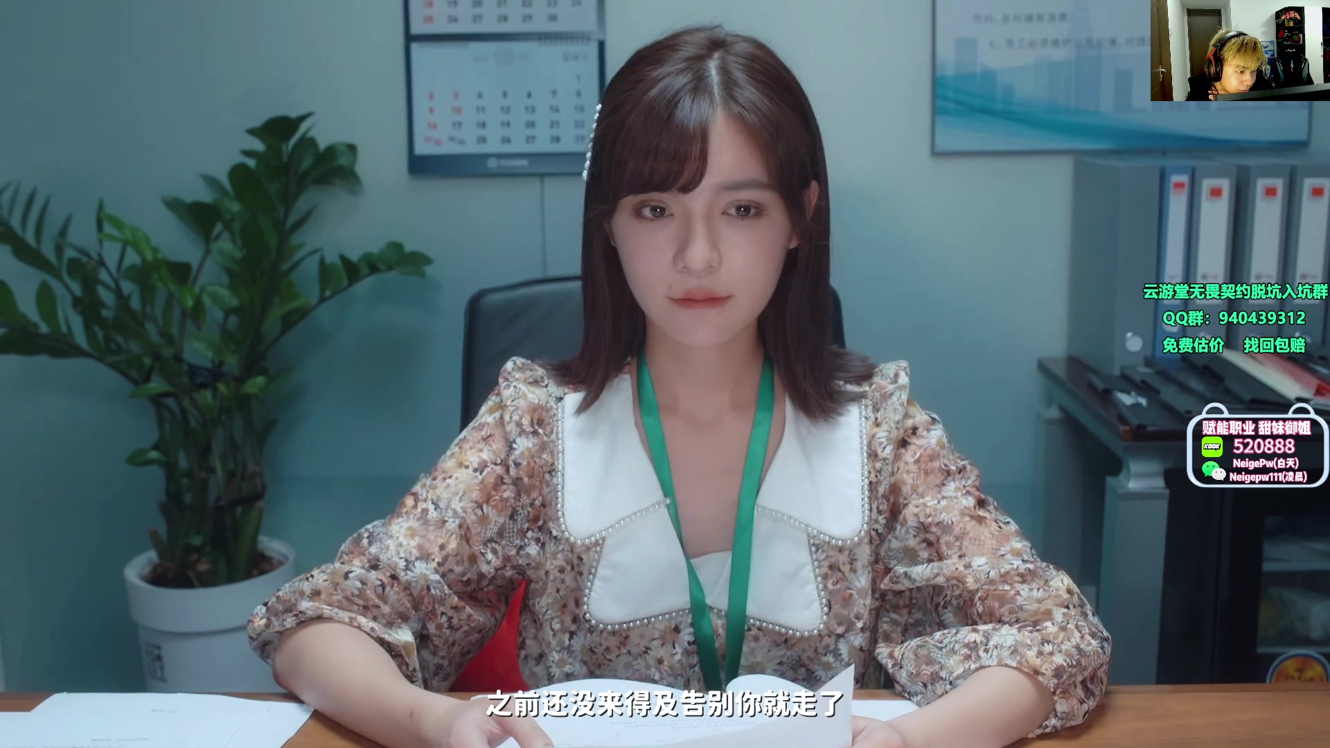 【2023-10-30 16点场】汤米男孩：汤米:一起找点乐子吧