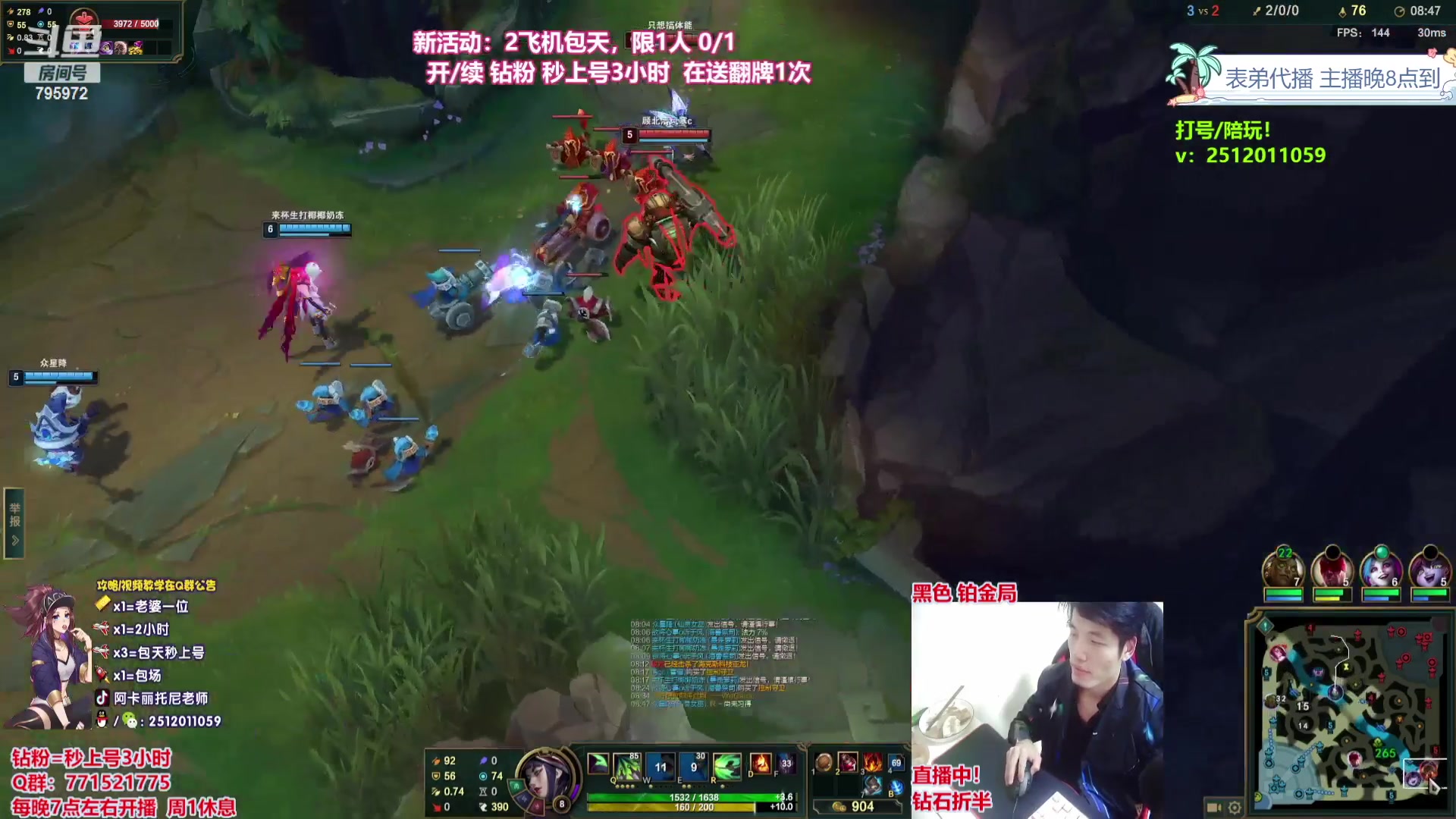 【2023-10-31 15点场】Akl托尼老师：飞机上号【30岁王者阿卡丽】大师局乱杀中