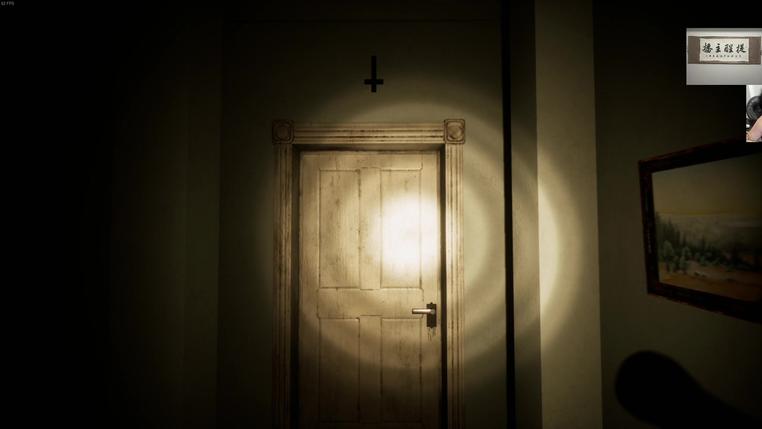 【2023-10-29 23点场】章随便先生：垃圾恐怖游戏鉴赏