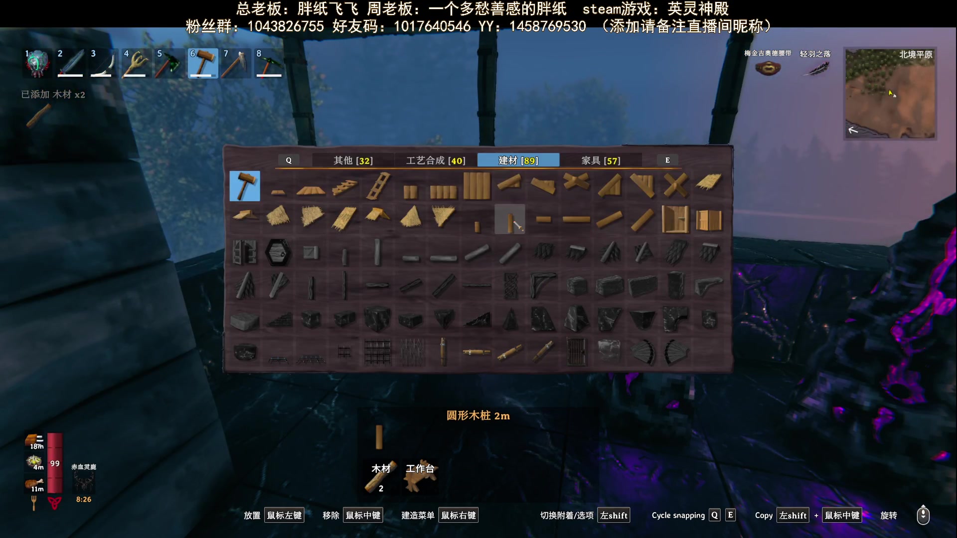 【2023-10-31 18点场】三时小周每娘娘：晚上造三楼，白天造桥