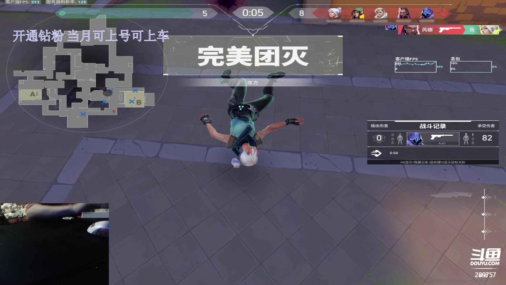 【2023-10-30 00点场】刘俊豪adc：【非常互娱】最喜欢瓦玩家一句话 啊?