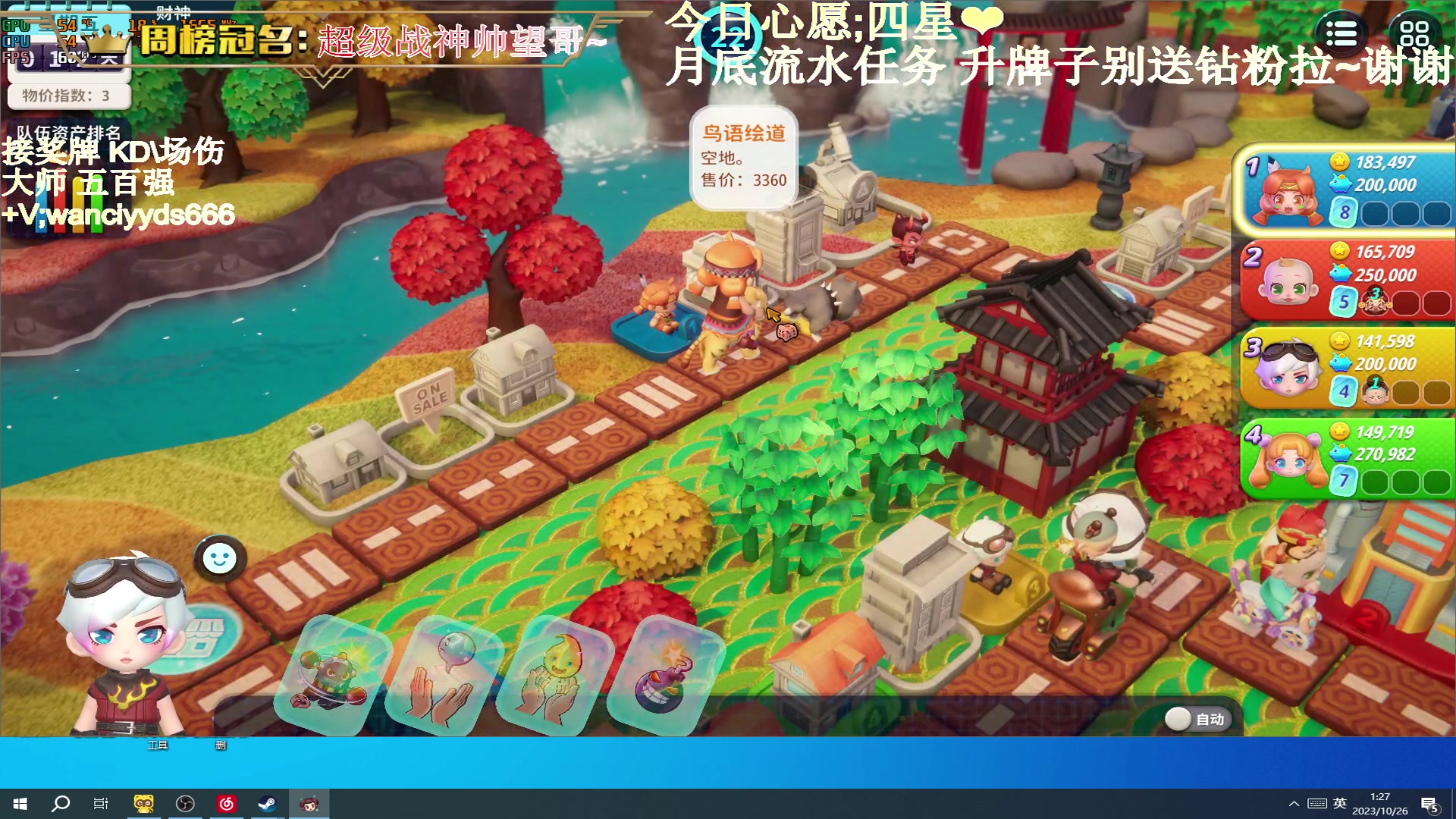 【2023-10-26 00点场】晚辞77：【晚辞】顶级运营大师手法自由人