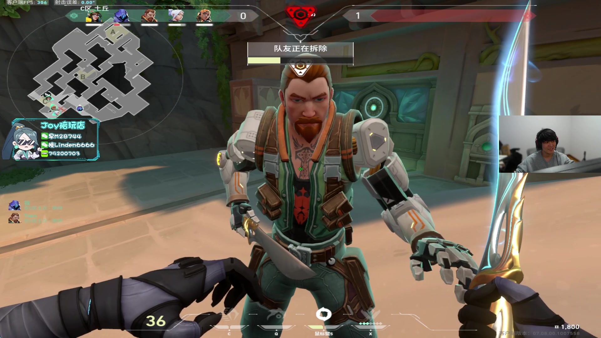 【2023-10-31 00点场】CSGO解说伟伟：今天8点来玩新版保安