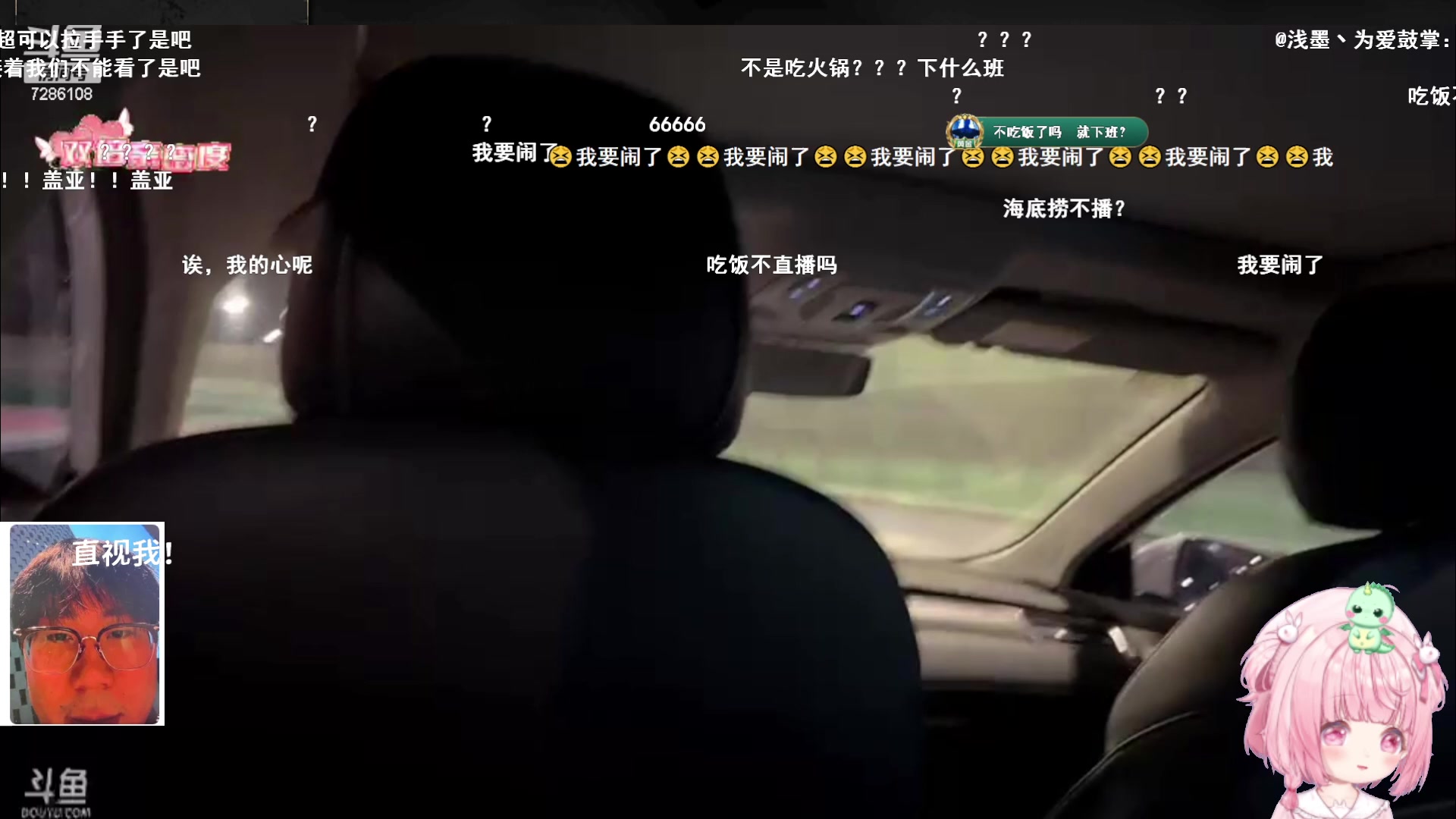 【2023-10-30 22点场】一只猛龙丶：重生之赚点电费钱~