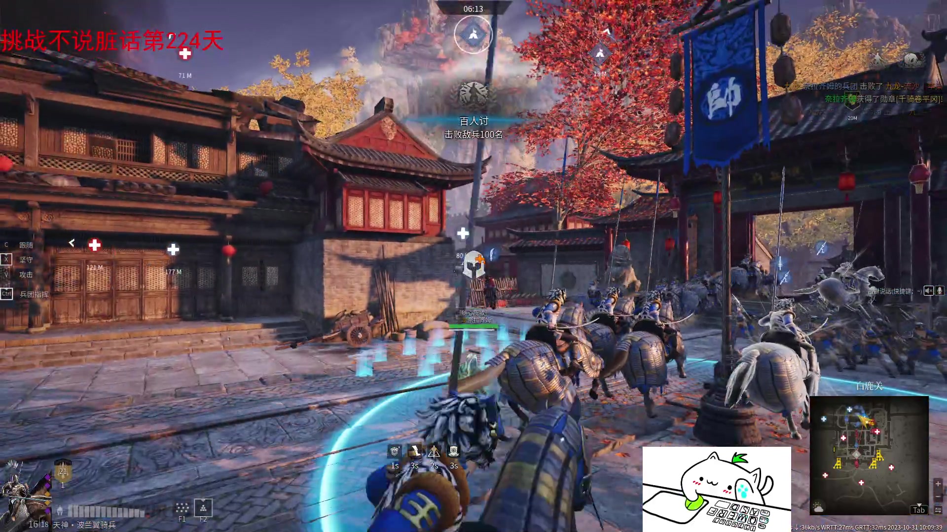 【2023-10-31 09点场】那路托丶：这游戏还有萌新莫得