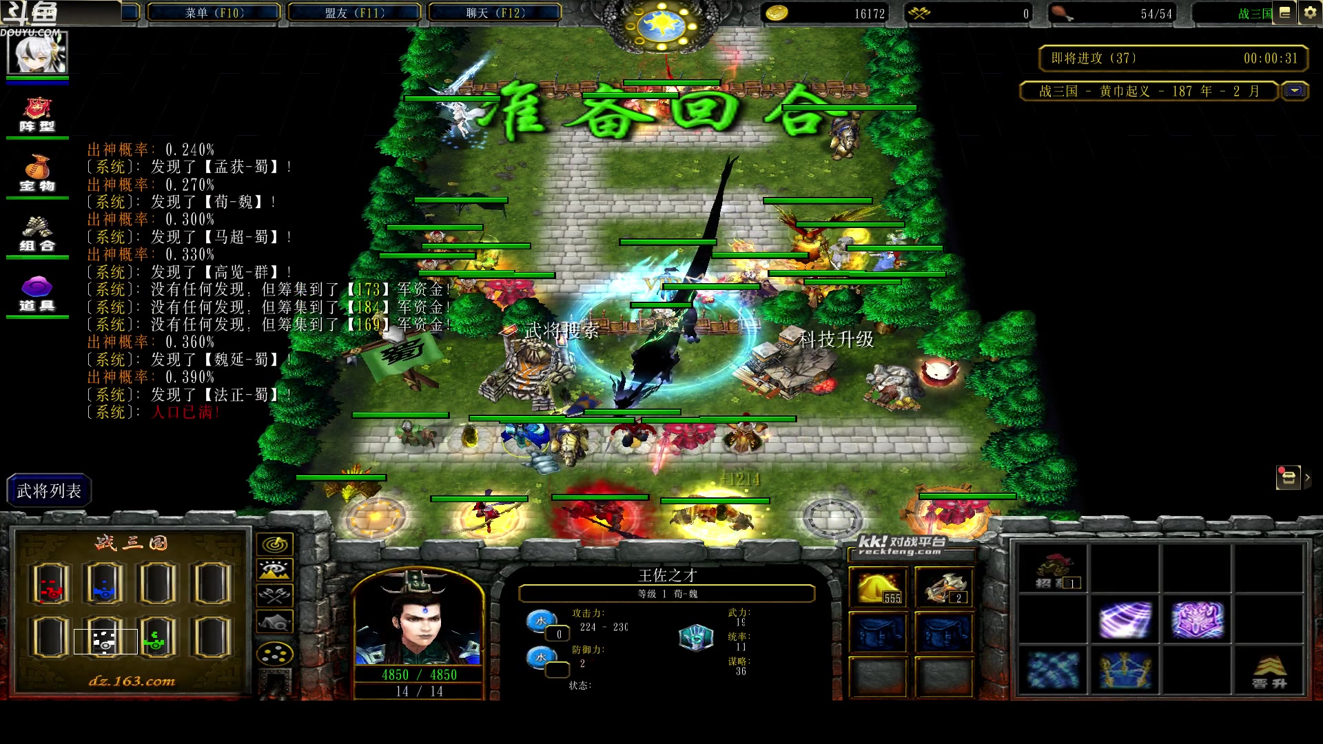 【2023-10-27 23点场】wenshen589：哪有这么容易倒下！