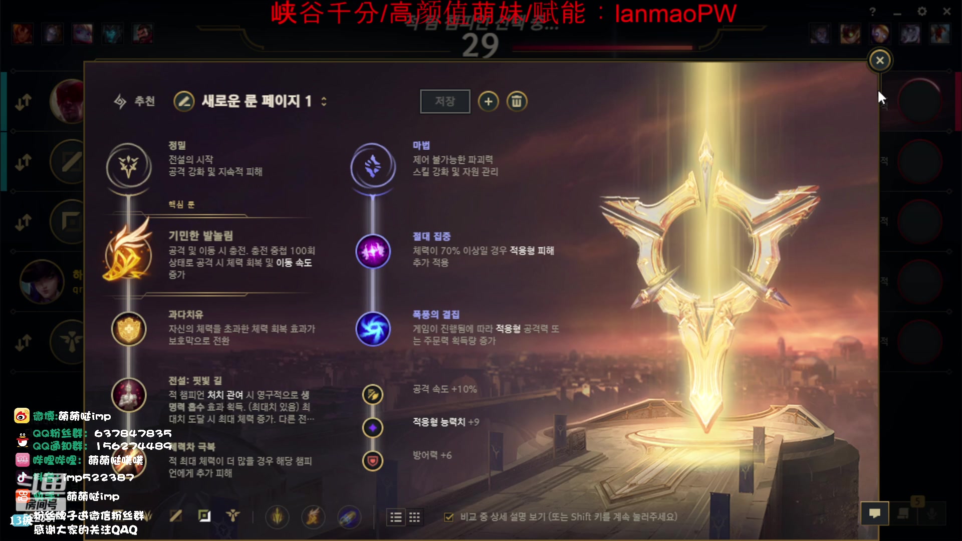 【2023-10-31 07点场】impOUO：噗噗的直播间捏.