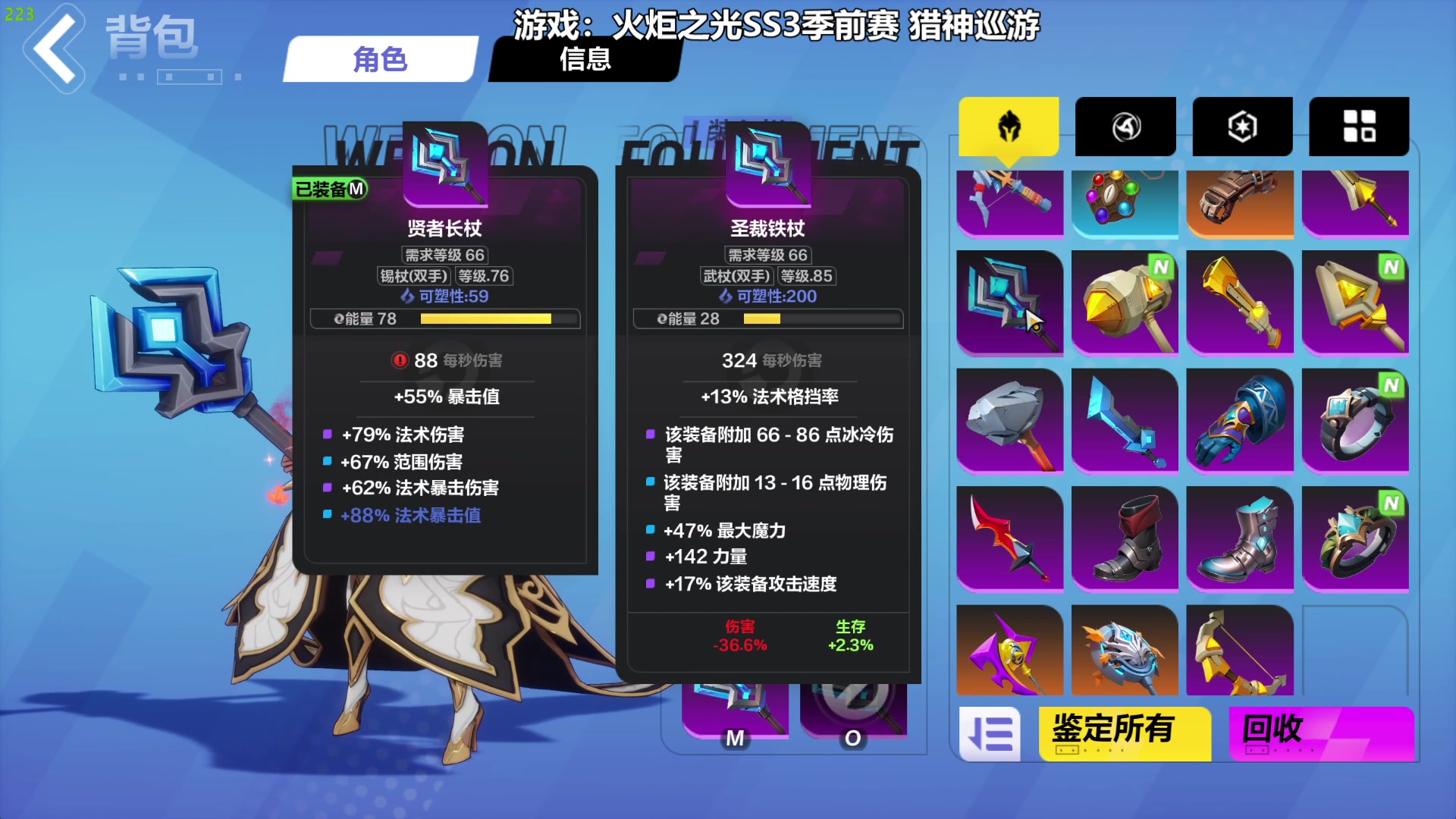 【2023-10-31 12点场】卡赞丷:火炬之光⭐SS3季前赛