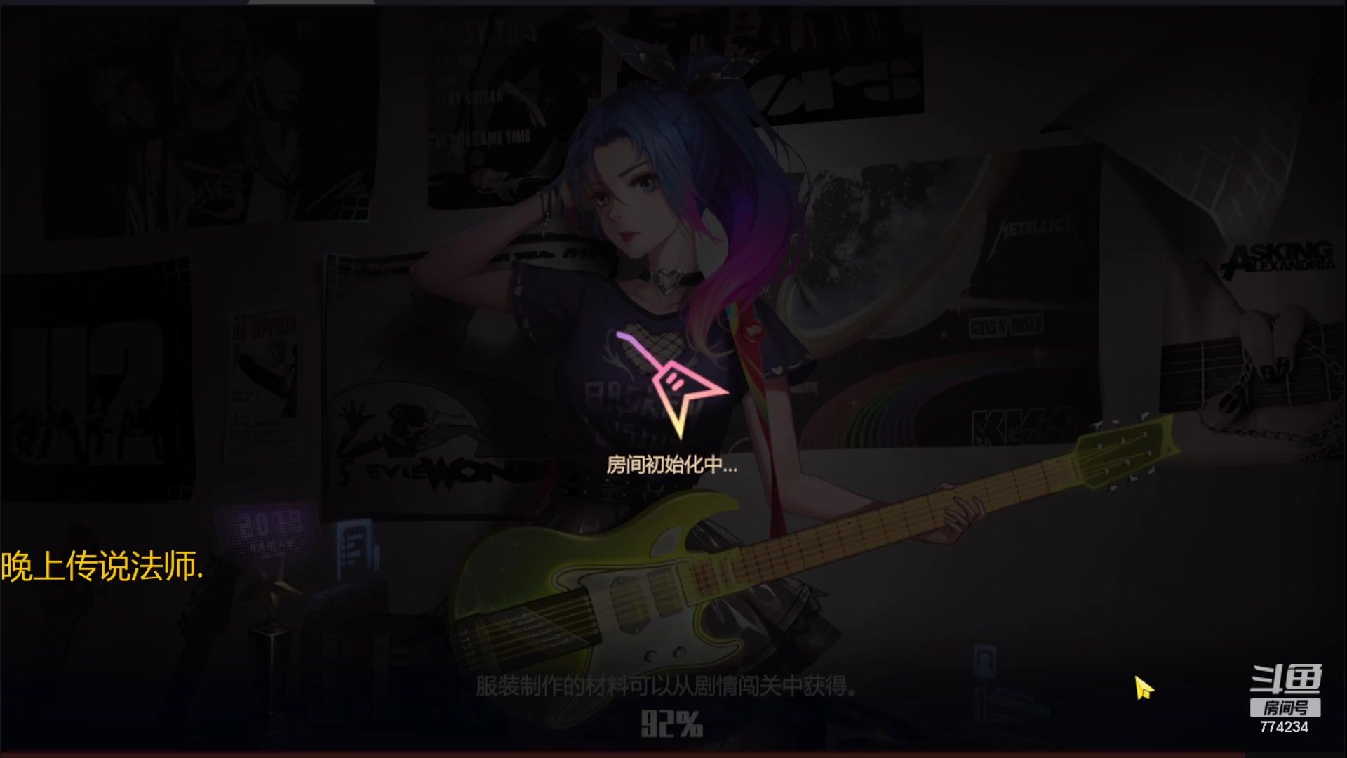 【2023-10-31 16点场】谎言言0V0：细节决定成败-稳中求胜.....