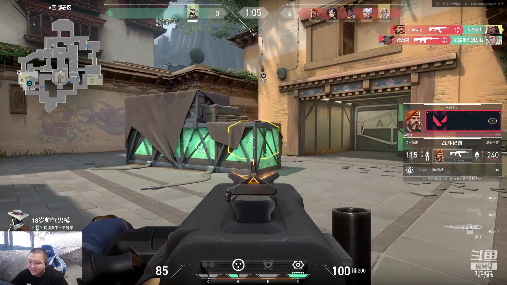 【2023-10-31 16点场】驴酱的冯雨大王：冯雨：保持理智，热爱生活！