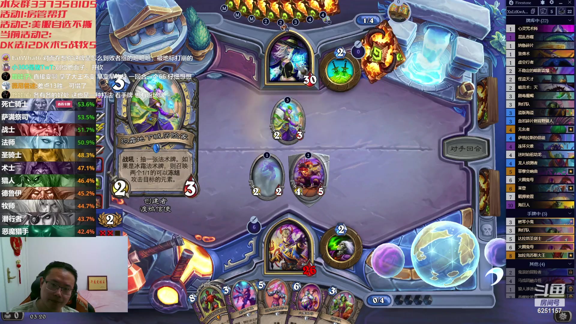 【2023-10-31 02点场】麦迪文哥：岁月如歌，全靠大哥