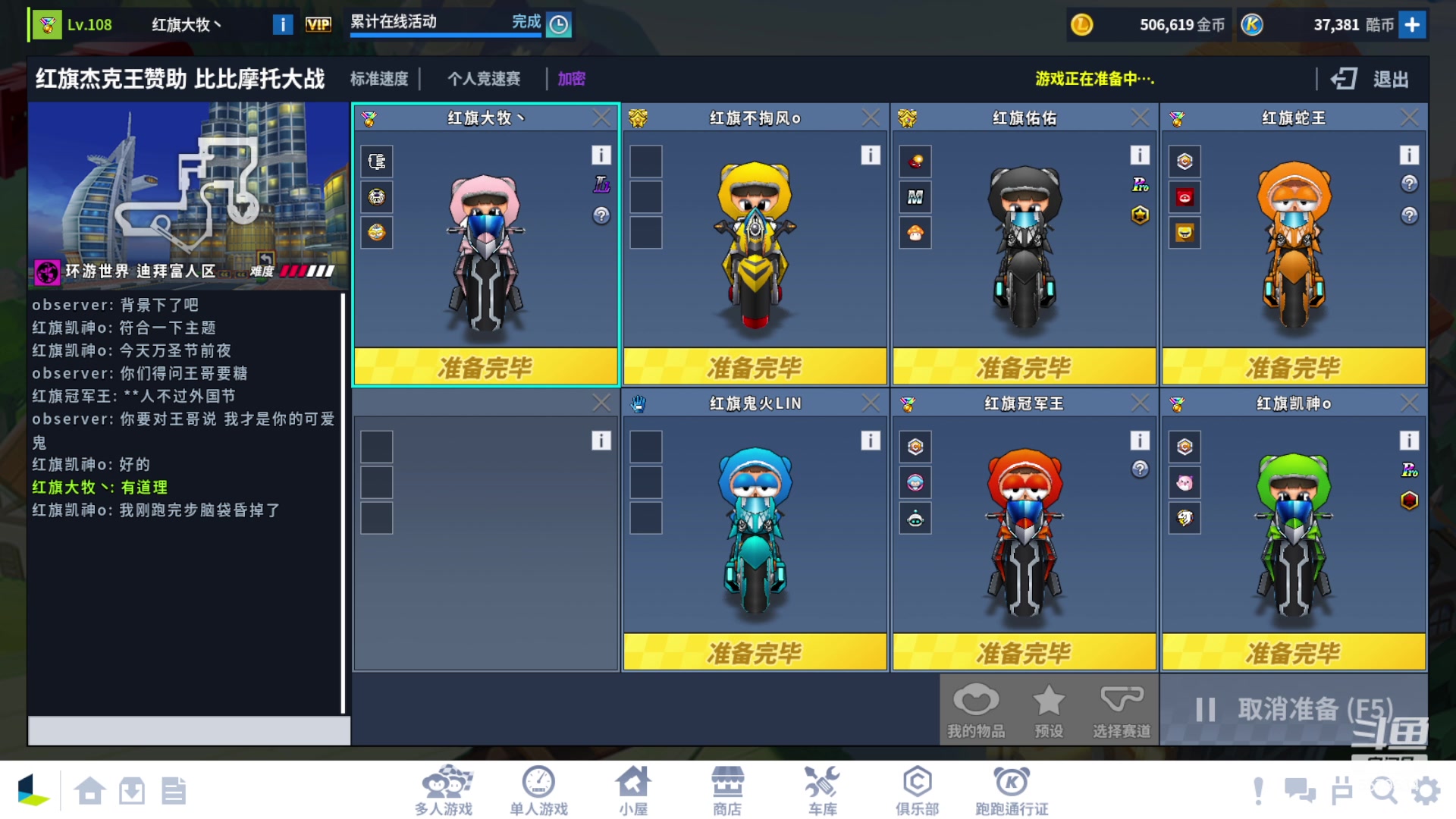 【2023-10-31 19点场】AMG小牧：游侠练练图~~~~