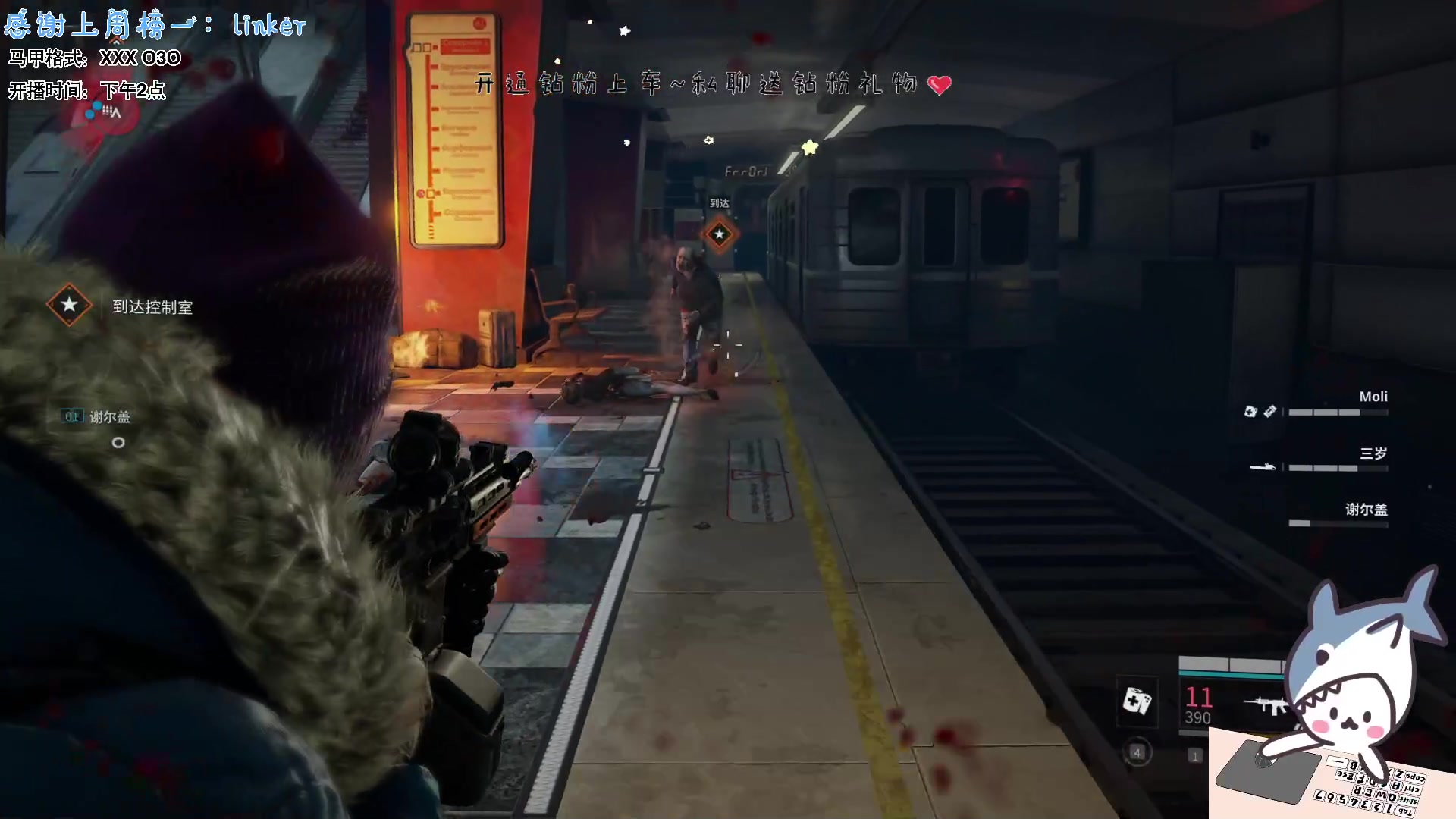 【2023-10-31 15点场】宝贝鱼O3O：肌腱 皮 阔刀 我真是好人啊