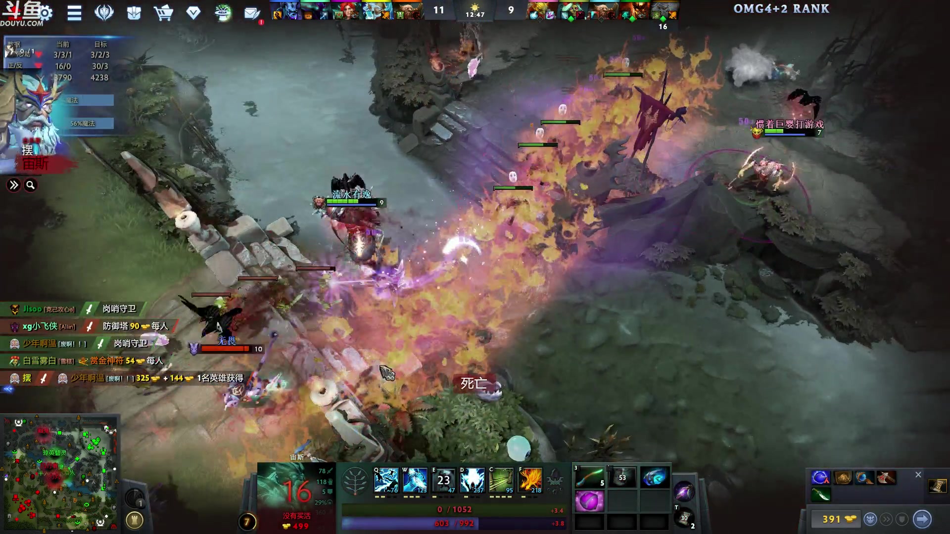 【2023-10-25 23点场】wenshen589：哪有这么容易倒下！