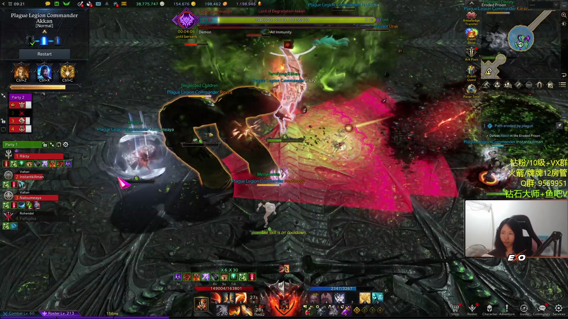 【2023-10-26 23点场】Raizy雪：【雪姐】命运方舟专精女枪～