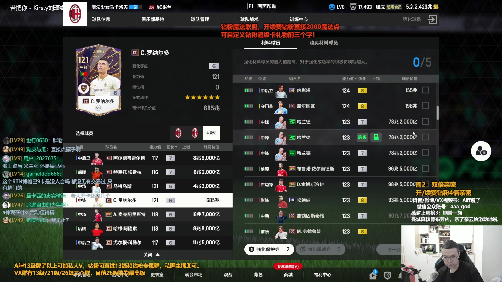 【2023-10-31 13点场】A胖瘦了：A胖~双倍亲密~新版本！