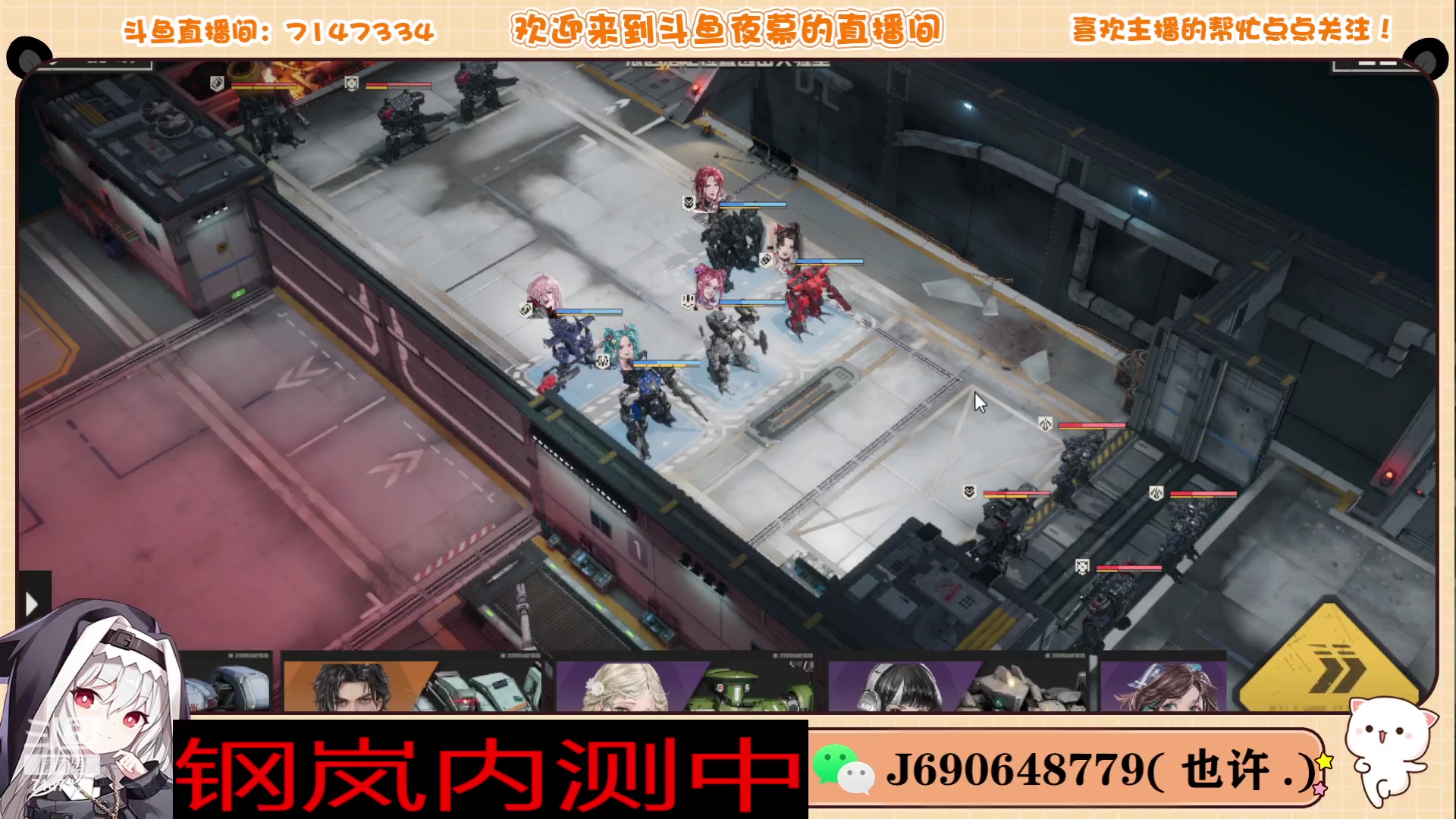 【2023-10-31 20点场】Dy夜幕哥哥：钢岚内测中