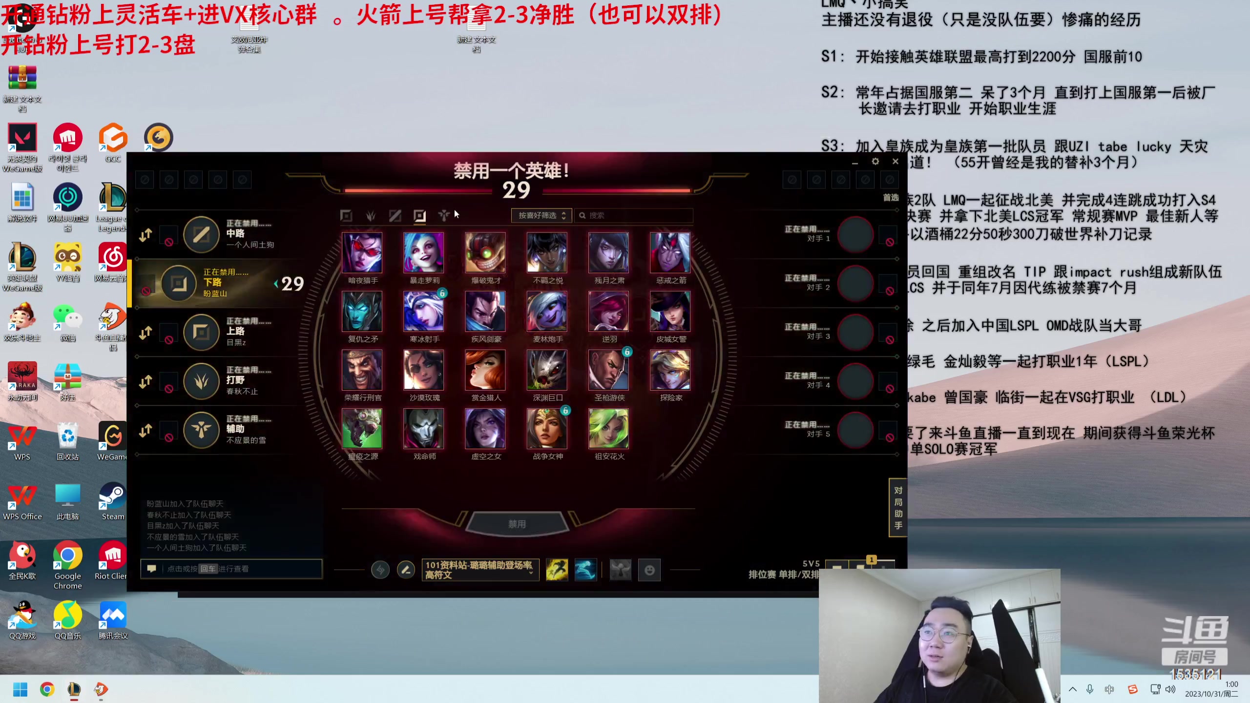 【2023-10-31 00点场】LMQ丶小搞笑：教练，我要打AD