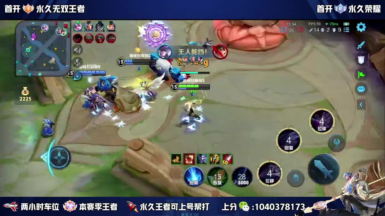 【2023-10-31 14点场】狗涯丶全能打野：微信区五排带粉 高效率 上车滴滴