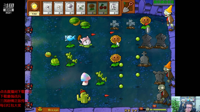 【英雄联盟】东北大鹌鹑的精彩时刻 20231031 00点场