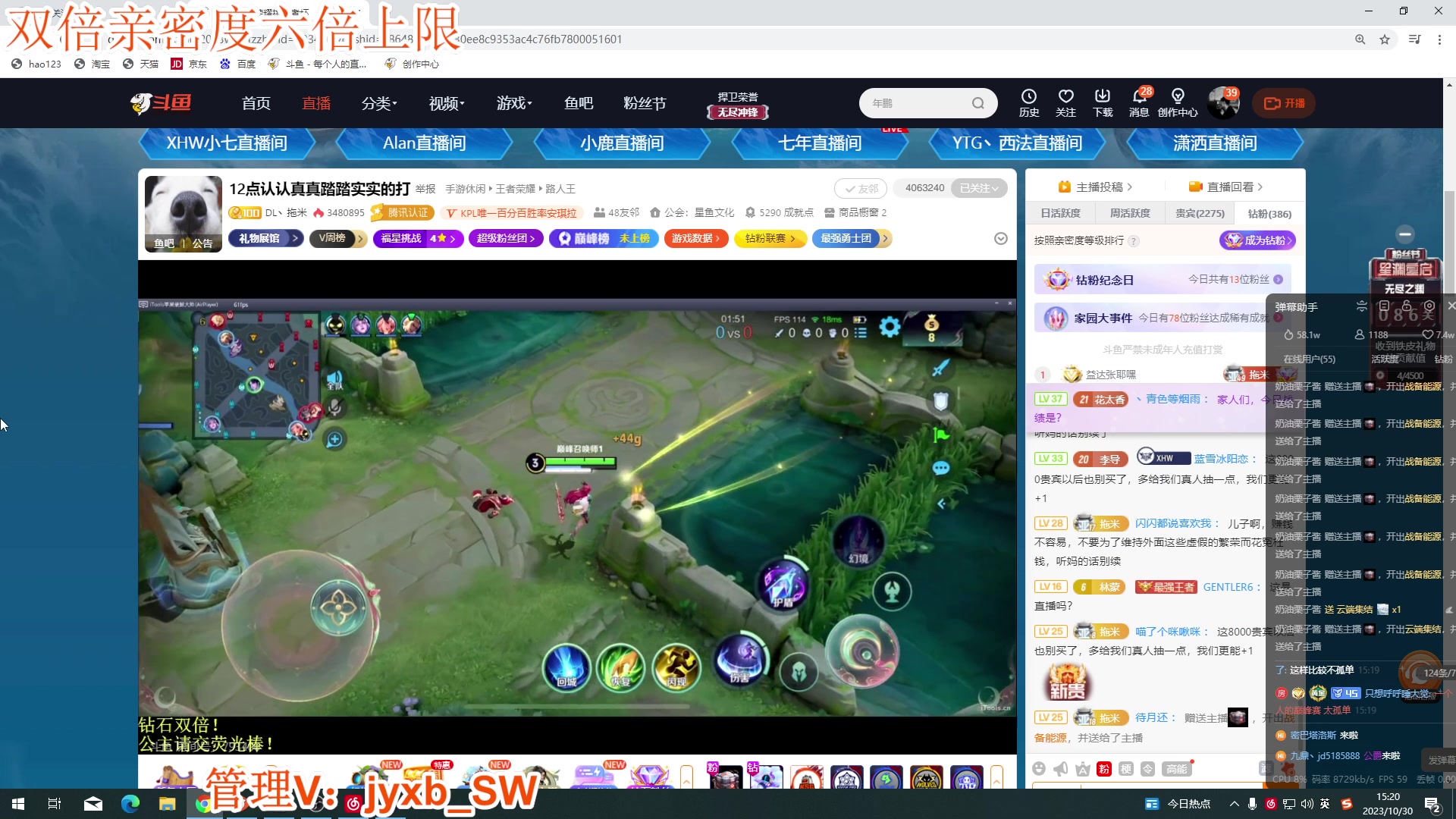【2023-10-30 14点场】A趣趣趣趣：双倍亲密度六倍上限！