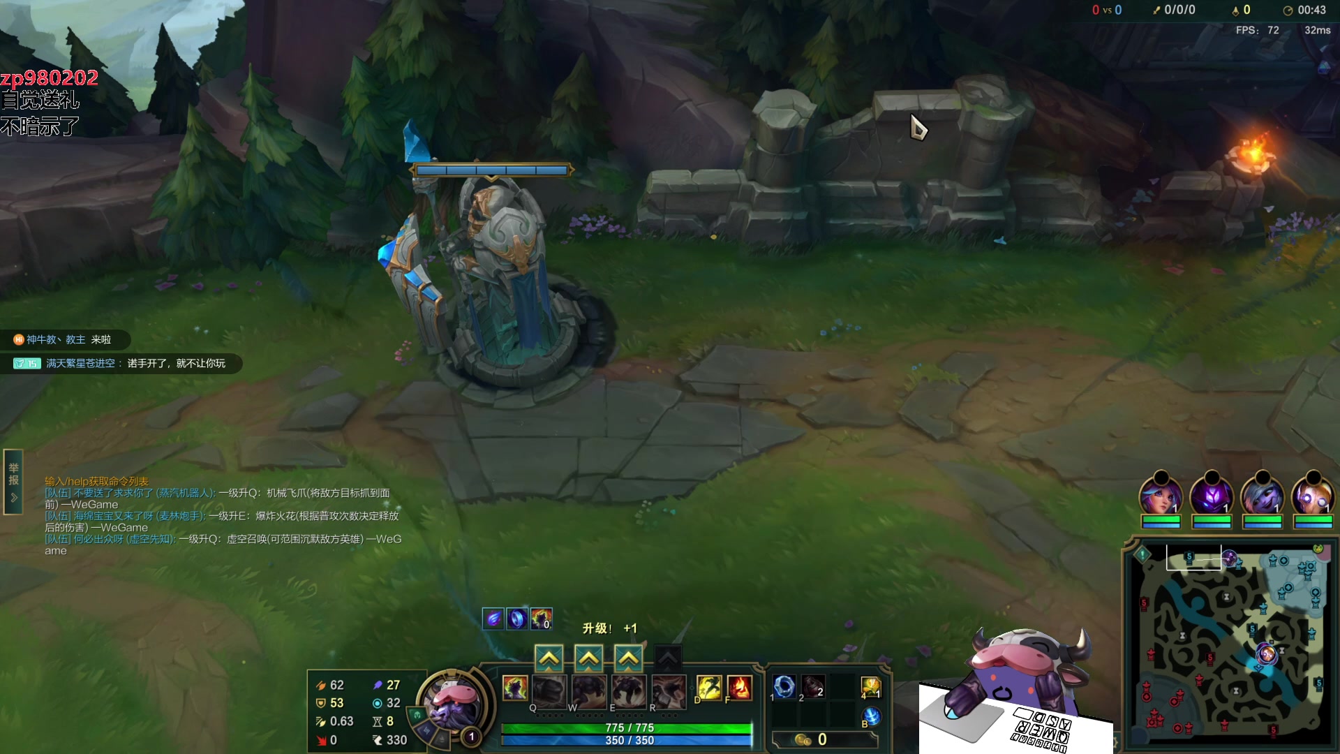 【2023-10-23 20点场】神牛教丶教主：中单核弹牛头法强1000