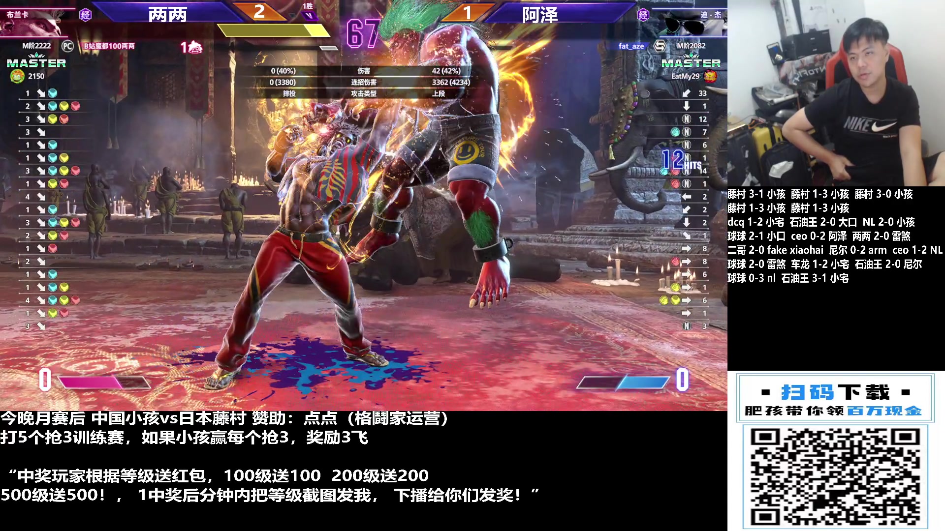 【2023-10-31 21点场】游天堂：小孩曾卓君：8点斗鱼杯