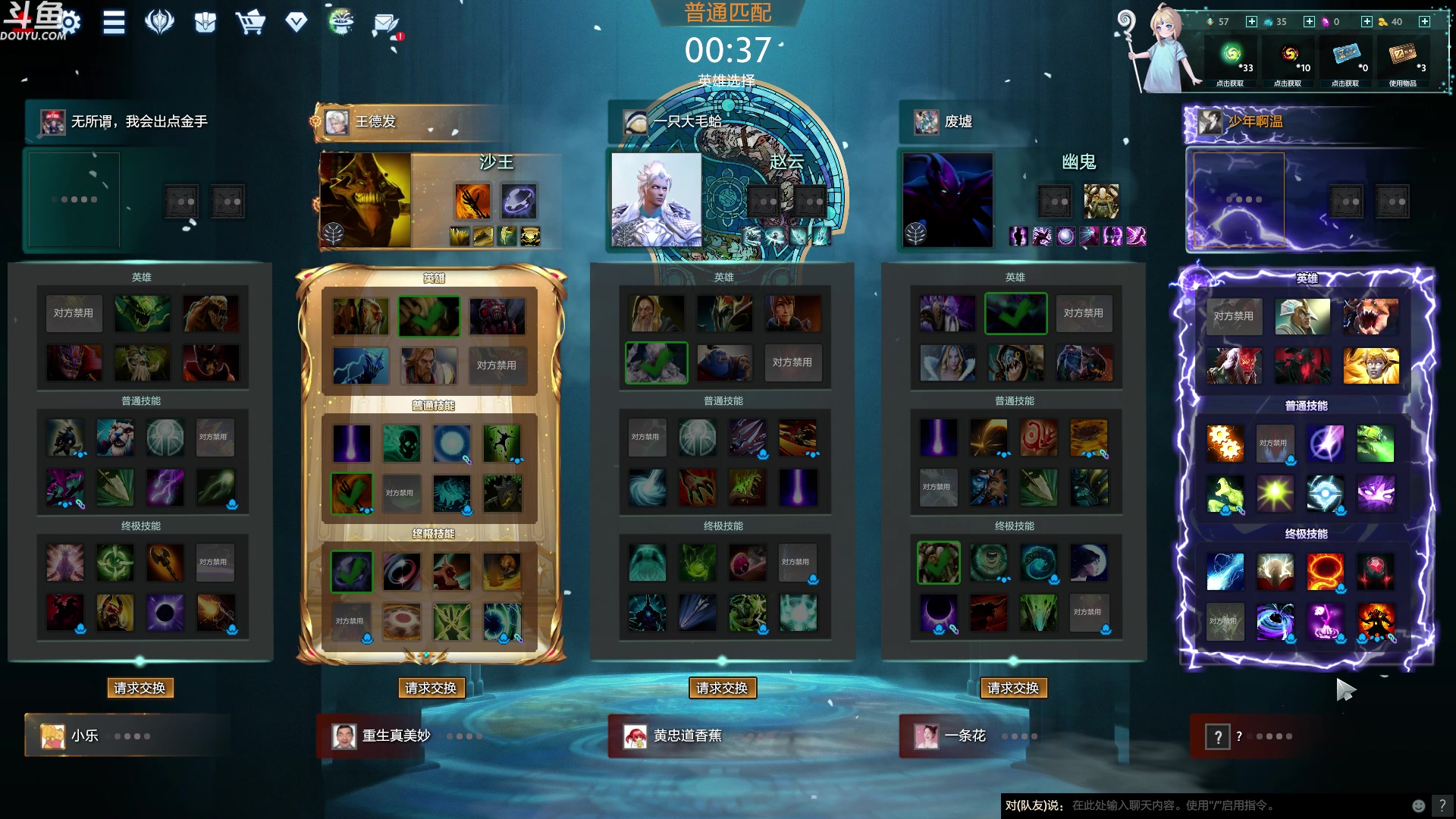 【2023-10-27 00点场】wenshen589：哪有这么容易倒下！