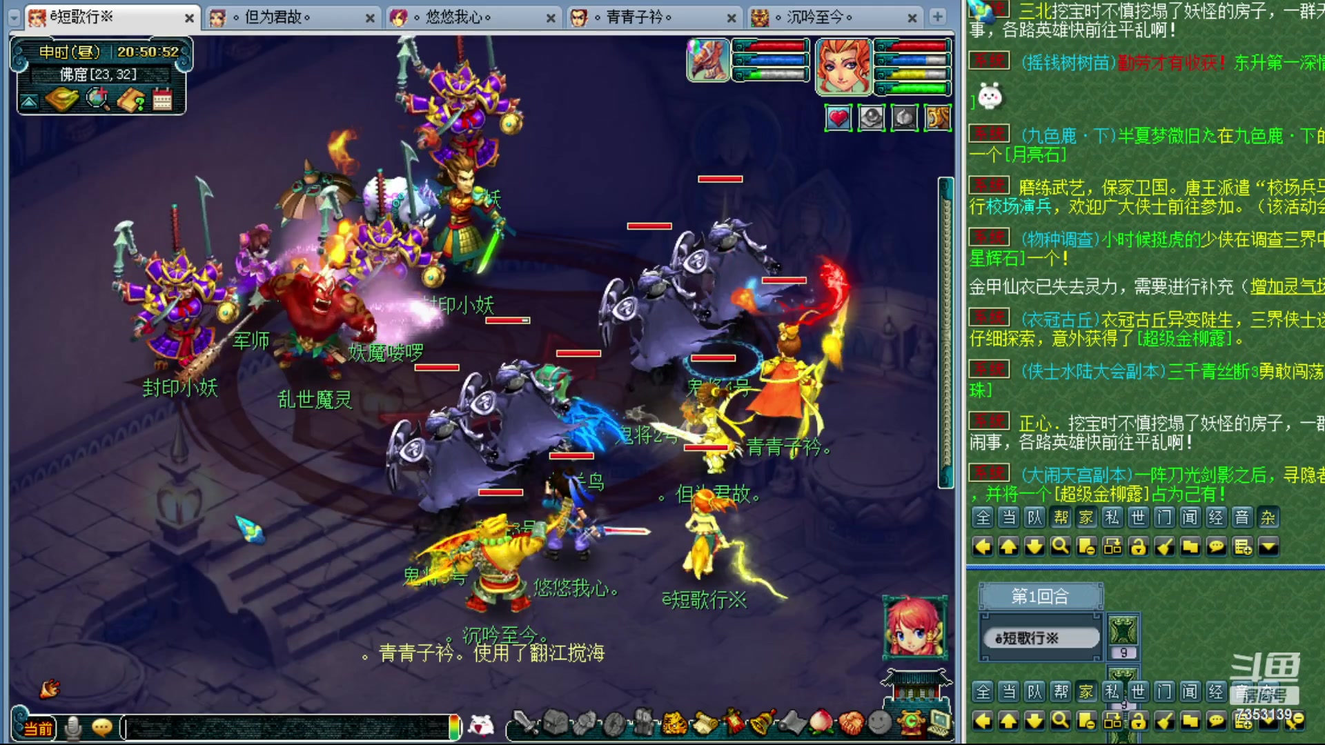 【2023-10-31 20点场】o山星o：香山红叶，飞升129五门！