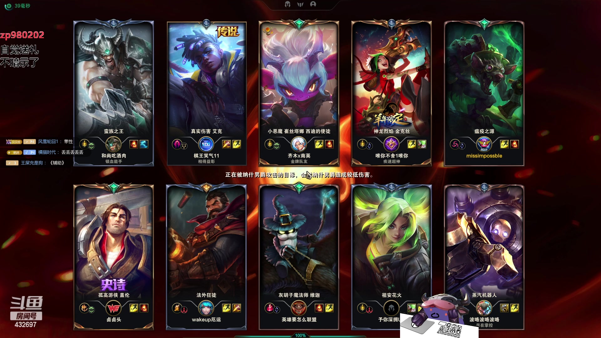 【2023-10-25 22点场】神牛教丶教主：中单核弹牛头法强1000