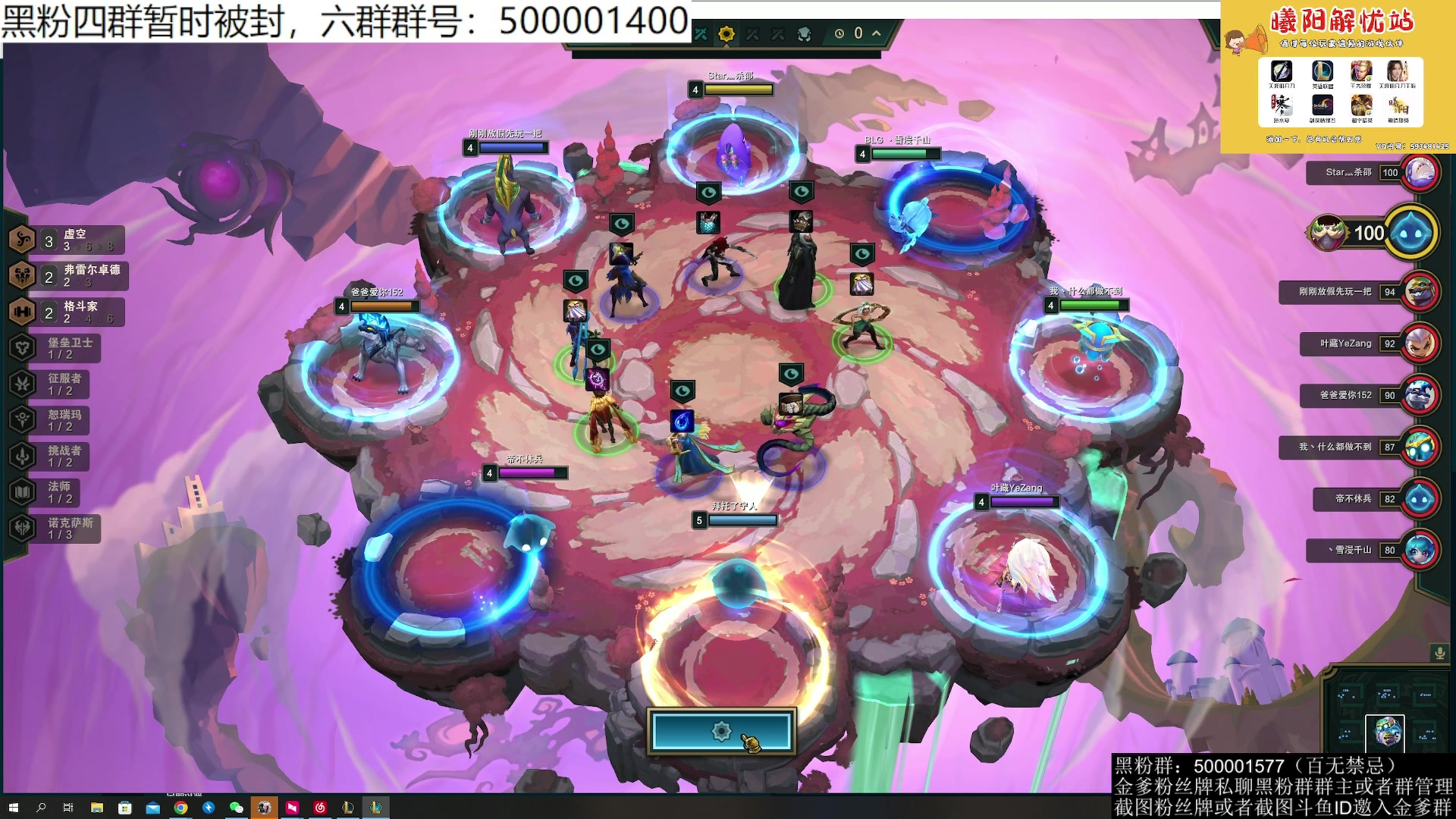 【2023-10-31 01点场】燕徊硯：阿瑟：周一积分赛！